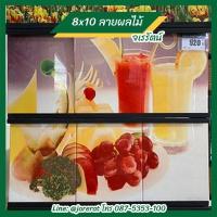 ราคา กระเบื้องชุด 8x10 ลายผลไม้ ( กระเบื้องพิมพ์ลายตกแต่งผนัง ) - กระเบื้อง ห้องครัว ปูผนัง (6629046941)
