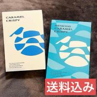 ราคา 【Direct from Japan】ฮอกไกโด ลิมิเต็ดอิดิชั่น บลูพอนด์ คาราเมล คริสปี้ พิสตาชิโอ (4 ชิ้น กล่องละ 1 ชิ้น)【Japan Exclusive】 (57450460906)