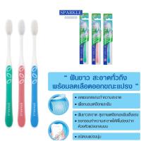 ราคา พร้อมส่ง SPARKLE Toothbrush แปรงสีฟัน สปาร์คเคิล รุ่น Sensitive (SK0392) | Ultra Soft Fresh White (SK0355) (6472110757)