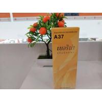 ราคา Berina น้ำยาย้อมผม เบอริน่า A37 สีบลอนด์อ่อนประกายทองเหลือบทอง (16882344029)