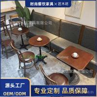 ราคา ผสมเครื่องดื่มย้อนยุคไม้เนื้อแข็งนมชาญี่ปุ่นอาหารร้านขนมโต๊ะเก้าอี้โรงแรมร้านอาหารธีมคาเฟ่โต๊ะรับประทานอาหารเก้าอี้ GFVW (53151347054)