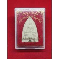 ราคา พระกลีบบัว หลวงพ่อเอียด วัดไผ่ล้อม ปี 2554 (7895614465)