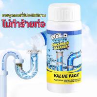 ราคา ผงทำความสะอาด ผงล้างท่อ ผงล้างไขมันอุดตัน ละลายอย่างรวดเร็ว เกล็ดขจัดท่อตัน ชักโครกตัน แก้ปัญหาท่ออุดตัน แบบขวด 110g (29152410608)