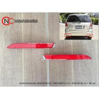 ราคา ทับทิมในกันชนหลัง TOYOTA INNOVA ปี 2009-2015 แท้ (13478519641)