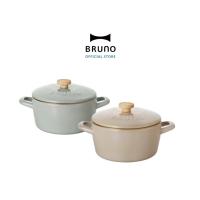 ราคา BRUNO x Fujihoro - BHK280 (20cm) Enamel Pot - หม้อเหล็กเคลือบอีนาเมล หม้ออีนาเมล 20 ซม. (21808637919)