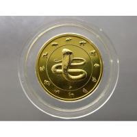 ราคา เหรียญปฏิทิน ประจำปีนักษัตร ปีมะเส็ง ( ปีงูเล็ก ) เนื้อทองแดง ชุบกาหลั่ยทอง พ.ศ.2556 (8417006244)