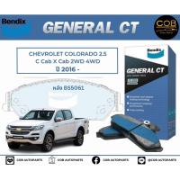 ราคา BENDIX GCT ผ้าเบรค (หลัง) Chevrolet Colorada 2.5 C Cab X Cab 2WD 4WD ปี 2016 ขึ้นไป เชฟโรเลต โคโลราโด (23738197088)