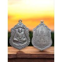 ราคา (160) เหรียญหลวงปู่หมุน ฐิตสีโร เหรียญเสมา 106 ปี วัดบ้านจาน (26311737453)