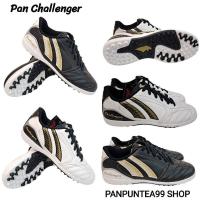 ราคา Pan Challenger รองเท้าร้อยปุ่มแพน PF 152C หนังแท้ รุ่นใหม่ล่าสุด (28566343951)