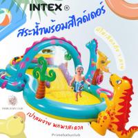 ราคา พร้อมส่ง Intex สระน้ำ บ้านลมเด็ก (แถมที่สูบลมไฟฟ้า) สไลเดอร์ เป่าลม สวนน้ำ PVCหนา มีหลายแบบ (42100991558)