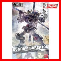 ราคา FM 1/100 Gundam Barbatos Bandai (24451146021)