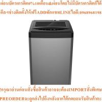 ราคา HISENSE เครื่องซักผ้าฝาบน (8 Kg) รุ่น WTJA801G (27342335677)