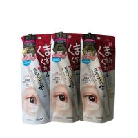 ราคา SANA NAMERAKAHONPO DARK CIRCLE CARE EYE CREAM 20g (25063779484)