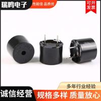 ราคา ผู้ผลิตขายส่ง Passive Integrated Buzzer 1210 แม่เหล็กไฟฟ้า Passive Integrated 1210mm Integrated Buzzer (44213505390)