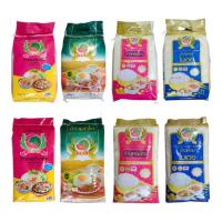 ราคา มีโค้ดส่วนลดเพิ่มในไลฟ์❤ข้าวสารหอมข้าวหอมมะลิตราแตงโม~2แพคเกจ~แพค5กก.~แพค14กก. (26325381416)