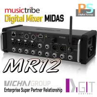 ราคา MIDAS MR12 โดย DIGIT CONTROL มิกเซอร์ดิจิตอล 12-Input 6-Aux ของแท้100% รับประกันโดยดิจิตคอนโทล MR-12 (10733458351)