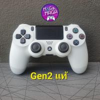 ราคา จอย Ps4 Gen2 **แท้ สีขาว Dualshock4 สภาพดี [มือ2] (43762465477)