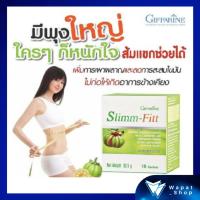 ราคา สลิมม์-ฟิตต์ ลดน้ำหนัก SLIMM-FIT GIFFARINE สกัดจากผลส้มแขก ลดการสะสมของไขมัน เผาผลาญไขมัน กระชับสัดส่วน (22536123730)