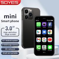 ราคา SOYES XS15 Mini Android8.1 โทรศัพท์สมาร์ท 3.0 นิ้ว 2GB RAM 16GB ROM Dual SIM สแตนด์บาย 3G โทรศัพท์น้อย (41574476115)