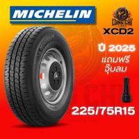 ราคา ยาง 225/75R15 MICHELIN รุ่น XCD2 ราคาต่อเส้น ปี 2025 (41553826919)