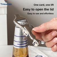 ราคา ที่เปิดขวด ที่เปิดฝาขวดอเนกประสงค์ 2in1 สำหรับเปิด และ ปิดขวดเบียร์ ขวดน้ำอัดลม ขวดโซดา กระป๋อง Tmsunten (42404676187)