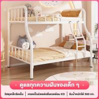 ราคา REX เตียงสองชั้น เตียงเหล็ก เตียงแม่ลูก เตียงนอนสองชั้น เตียงเหล็กหอพักเตียงสองชั้นเสริมความหนา แข็งแรงทนทาน (44269002924)