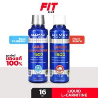 ราคา (ของแท้ พร้อมส่ง) ALLMAX, Liquid L-Carnitine 1500, 16 oz (473 ml) (19372575840)