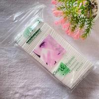 ราคา สำลีตรารถพยาบาล สำลีแผ่นรีดขอบ 50 แผ่น Ambulance Cotton Puff 50 g. (27968537616)