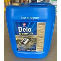 ราคา Delo Gold Ultra SAE 15W-40 ขนาด 18 ลิตร caltex delo (10117322937)