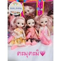 ราคา ตุ๊กตา อลิชตาหวาน งอแขนงอขาได้มี ชุด 3 แบบ (14641969243)