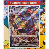 ราคา แบล็กกี VMAX RRR การ์ดโปเกมอน [Pokemon] (12661647118)