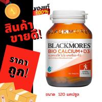 ราคา Blackmores Bio Calcium + D3 แคลเซียม แบลคมอร์ส 500 มก.+วิตามินดี 3 บำรุงกระดูก ของแท้ 100% (19574967757)