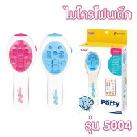 ราคา ไมโครโฟนเด็ก รุ่น5004 ไมค์ร้องเพลง ร้องเพลง ของเล่นเด็ก ของเล่นเด็กไมโครโฟนมีเสียงดนตรี ไมค์คาราโอเกะ เด็กร้องเพลง W (4637209340)