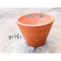 ราคา กระถางดินเผาปลูกต้นไม้ 11นิ้ว (7456044006)