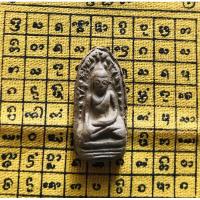 ราคา พระรอดลำพูน พิมพ์ใหญ่ เนื้อผงดินเผา ขนาด1.2*2.4 ซม. (8932304186)