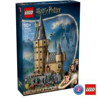 ราคา เลโก้ LEGO Harry Potter 76454 Hogwarts™ Castle: The Main Tower (42553719241)