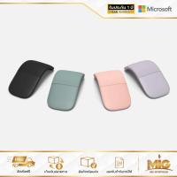 ราคา [โค้ด JANWOW30 ลด 300฿] Microsoft Arc Mouse Bluetooth XZ/ZH/KO/TH Hdwr (4758590516)