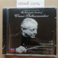ราคา CD The Wonderful sounds of Wiener Philharmoniker "Shogkukan CD Magazine" Japan (New) (29674584352)