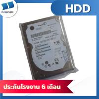 ราคา HDD Seagate (ST980811AS) - 80GB SATA 2.5" Hard Disk Drive (HDD) (43520687402)