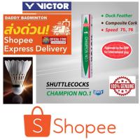 ราคา ลูกแบดมินตัน Victor Champion No.1 (24147720170)