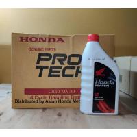 ราคา น้ำมันเครื่อง 4T HONDA สำหรับเครื่องยนต์ 4 จังหวะ (18084691742)