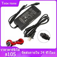 ราคา 42V 2A Power Adapter Charger สำหรับ 2 ล้อ Self Balancing Hoverboard Scooter Cord (10008367045)