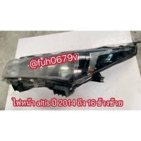 ราคา #ไฟใหญ่หน้าโตโยต้าtoyotaอัลติสaltisปี2014-16ข้างซ้ายของแท้มือสอง (57750094327)