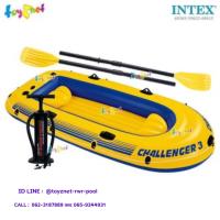 ราคา Intex เรือยางชาลเลนเจอร์ 3 ที่นั่ง รุ่น 68369 + พายคู่และที่สูบลมเข้า/ออก ดับเบิ้ล ควิ๊ก ทรี (2254107417)