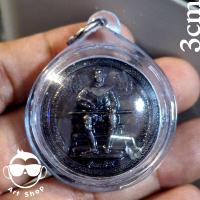 ราคา เหรียญสมเด็จพระนเรศวรมหาราช รุ่น กู้ชาติ กุ้แผ่นดิน เสาร์๕ หลังสมเด็จพระเจ้าตากสินมหาราช เนื้อทองแดงรมดำ พร้อมเลี่ยมกันน (27984604613)