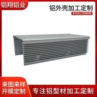 ราคา เปลือกอลูมิเนียมอุตสาหกรรมอลูมิเนียมอัลลอยด์เชลล์โปรไฟล์พลังงานโลหะไฮโดรเจนออกซิเจนเครื่องเปลือกอลูมิเนียมโปรไฟล์ ซีเอ็นซี การประมวลผลตัด (47551156831)