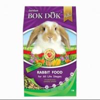ราคา BOKDOK บ๊อกด๊อก อาหารกระต่าย 1กิโลกรัม (สูตรผักและธัญพืช) (2159387849)