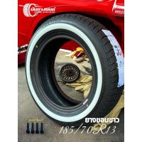 ราคา ยางขอบขาว 185/70R13 Sailun wr( 4 เส้น) (40625894687)