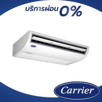 ราคา แอร์แขวน CARRIER INVERTER รุ่น TGV SERIES รีโมทไร้สาย น้ำยา R32 ประหยัดไฟเบอร์ 5 รุ่นใหม่ล่าสุด รับประกันอะไหล่ 2 ปี คอม (25657105795)
