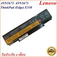 ราคา Battery Notebook Lenovo ThinkPad E550 E550C E555 E560 E565 45N1762 45N1763 (12460006269)
